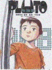国漫推荐 归墟纪封面